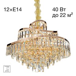 Citilux NAIAD CL315162 Люстра хрустальная подвесная Золото