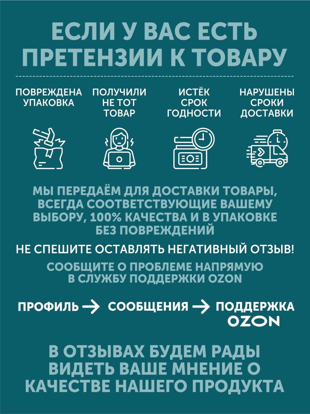Ветчина из кабана и косули ТАЁЖНЫЙ ЦЕХ консервированная 120г
