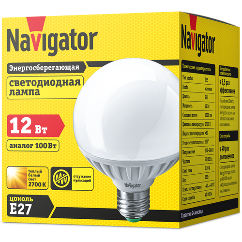 Лампа Navigator 94 147 NLL G95 12W 230B 2,7 E27