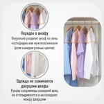 Чехлы-накидки на вешалку 56х24 см, Каир