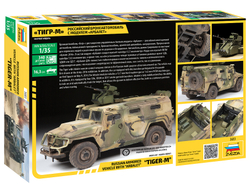 Российский бронеавтомобиль ГАЗ «ТИГР-М» с модулем «Арбалет»