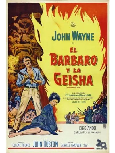 Варвар и гейша (1958) (DVD-R), Русский язык.