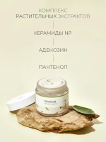 Round Lab Питательный крем с чёрной соей Soybean Nourishing Cream 80 мл