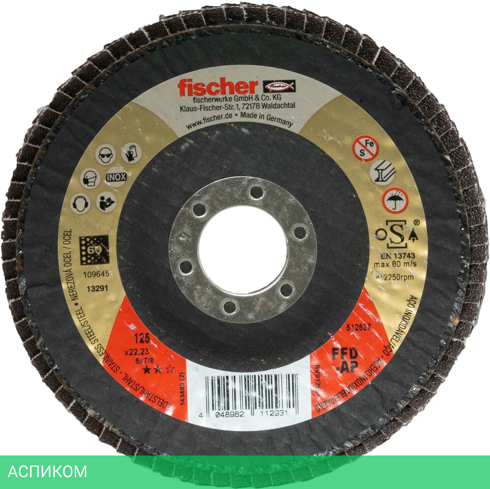 Диск лепестковый Fischer FFD-AP 125 K60 Inox (512527)