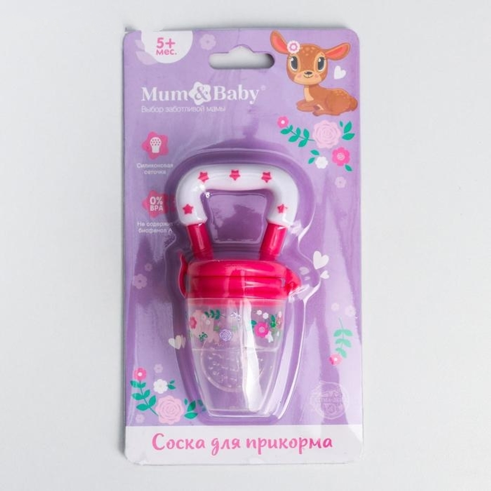 5043430 Ниблер (соска для прикорма), с силиконовой сеточкой «Оленята»