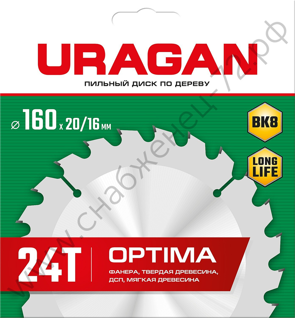 URAGAN Optima 160х20/16мм 24Т, диск пильный по дереву