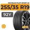Michelin Pilot Sport 4S 255/35 R19 92Y