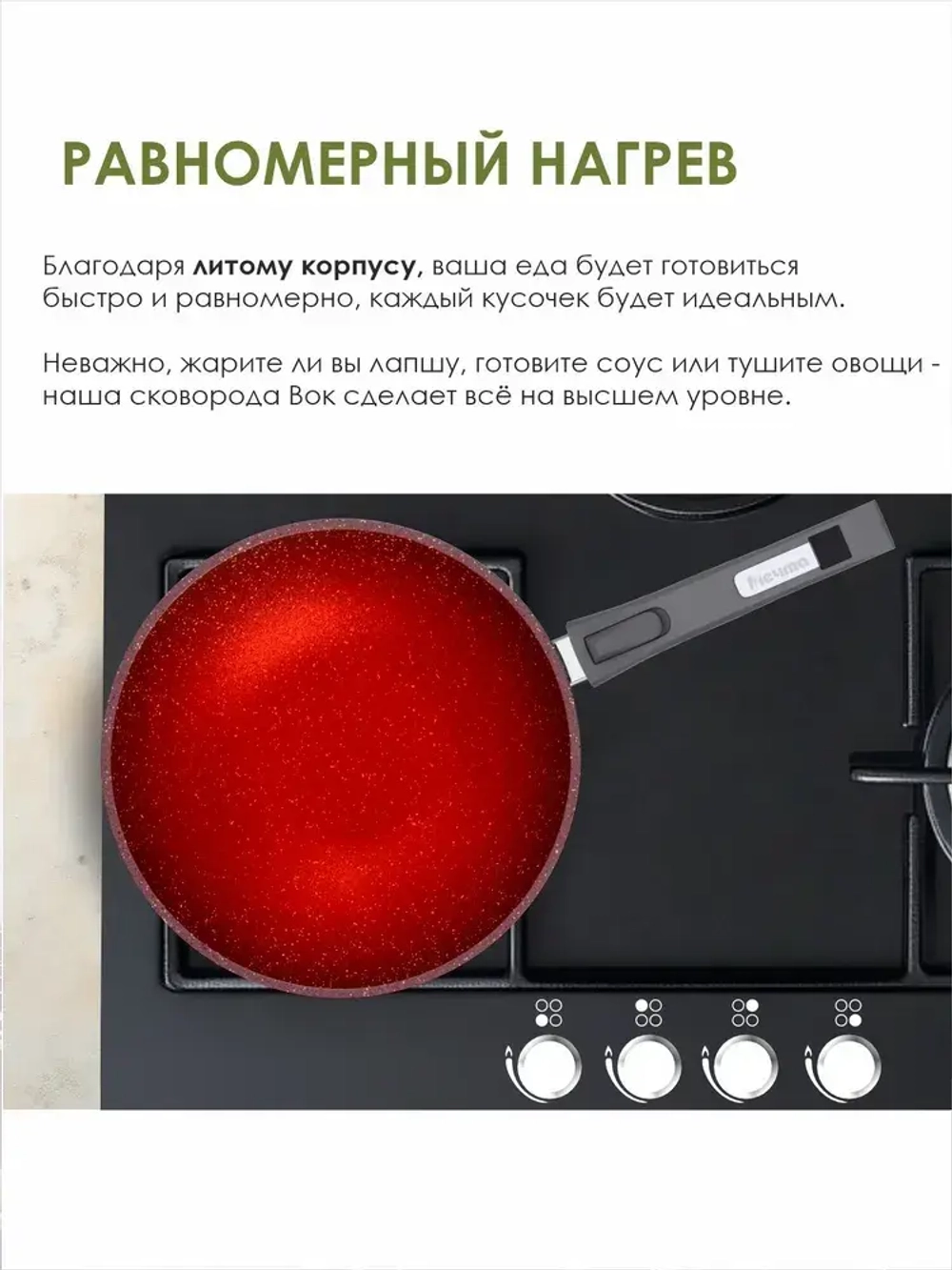 Сковорода ВОК "Мечта" Гранит со съемной ручкой и крышкой 28 см