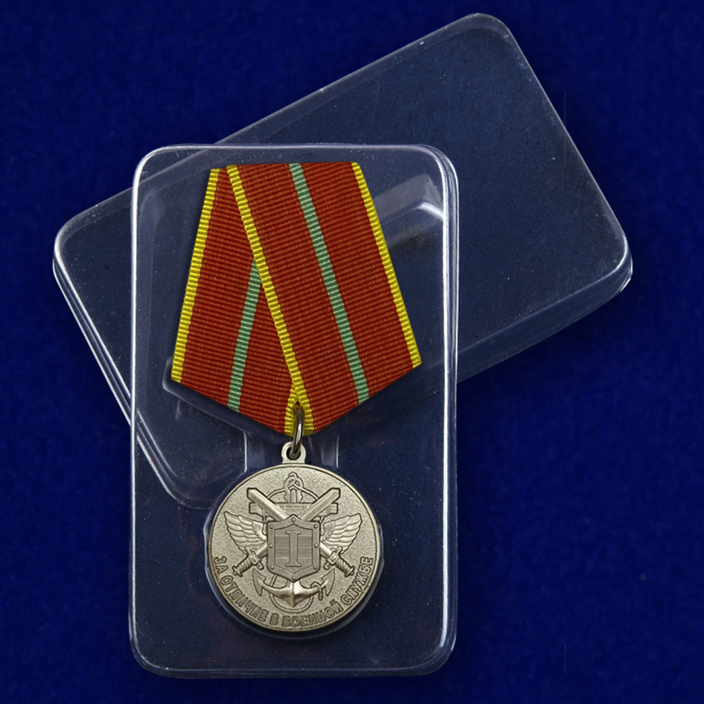 Медаль МЧС "За отличие в военной службе" 1 степень Учреждение: 27.03.1996 №316