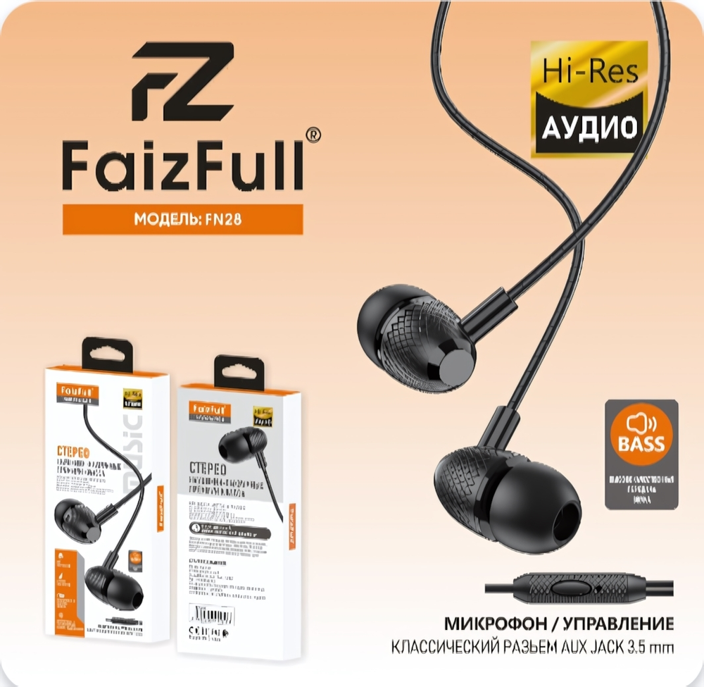 Гарнитура FaizFull FN28, вакуумные, разъем Jack, кабель 1.2 м Black