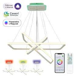 Citilux Неон Смарт CL731AK110E Умная подвесная люстра Белая