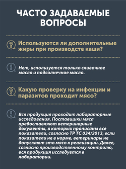 Пшено с мясом оленя и лесными грибами томлёное в печи ТАЁЖНЫЙ ЦЕХ готовая каша, 340 г