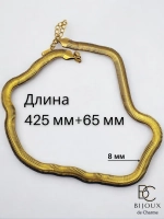 Цепочка на шею бижутерия