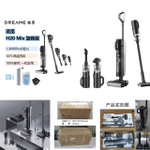 Пылесос Dreame H20 MIX оригинал