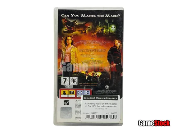 PSP Harry Potter and the Goblet of Fire (Б/У, Английская версия, ULES-00210)