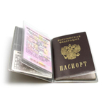 Обложка для паспорта ДПС с файлами для автодокументов из ПВХ коричневого цвета