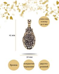 Амулет печать Велеса в виде медвежьей лапы подвеска