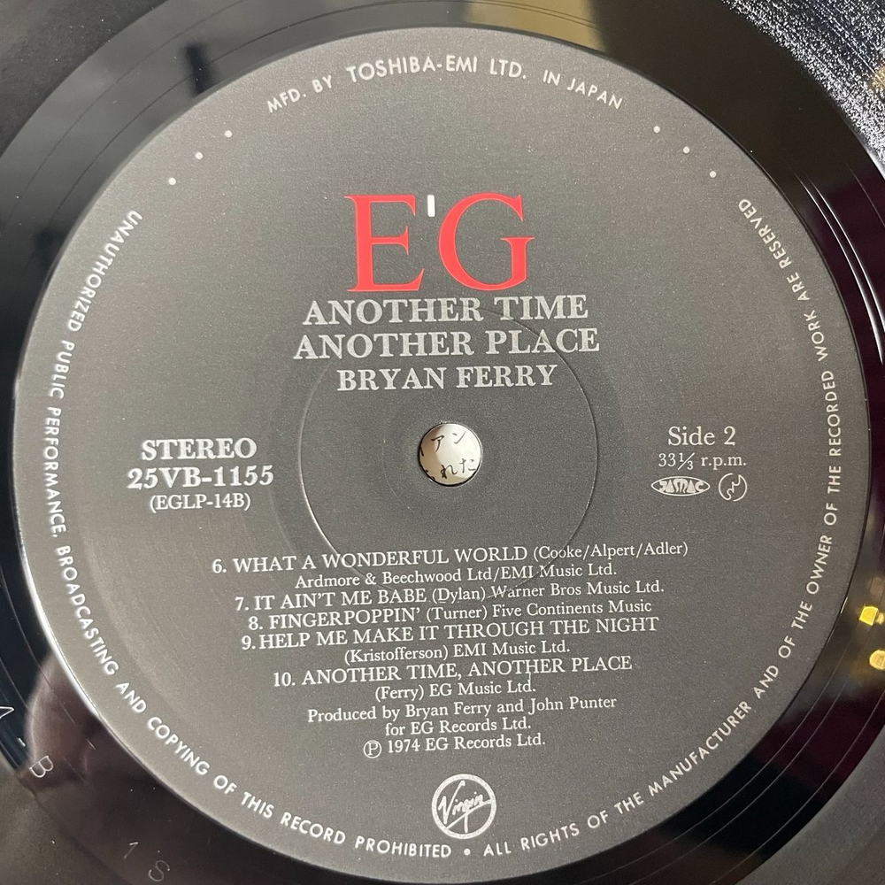 Винтажная виниловая пластинка LP Bryan Ferry Another Time, Another Place (Japan 1987) (No Obi) Smoke Gets In Your Eyes