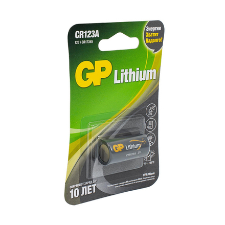 Батарейка GP Lithium, типоразмер CR123AЕ, 1 шт