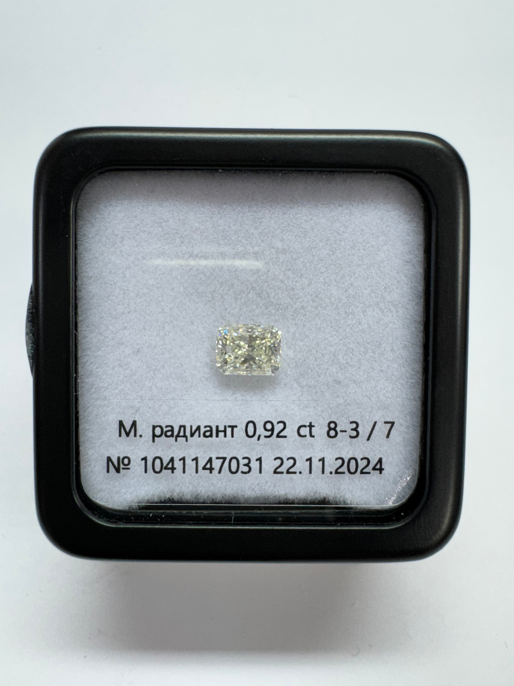 Бриллиант 1041147031 Мод.Ра-0,92-8-3/7 А