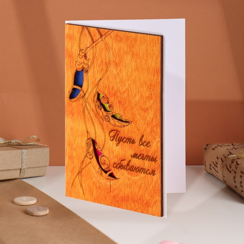 Открытка деревянная "Пусть все мечты сбываются!" перья