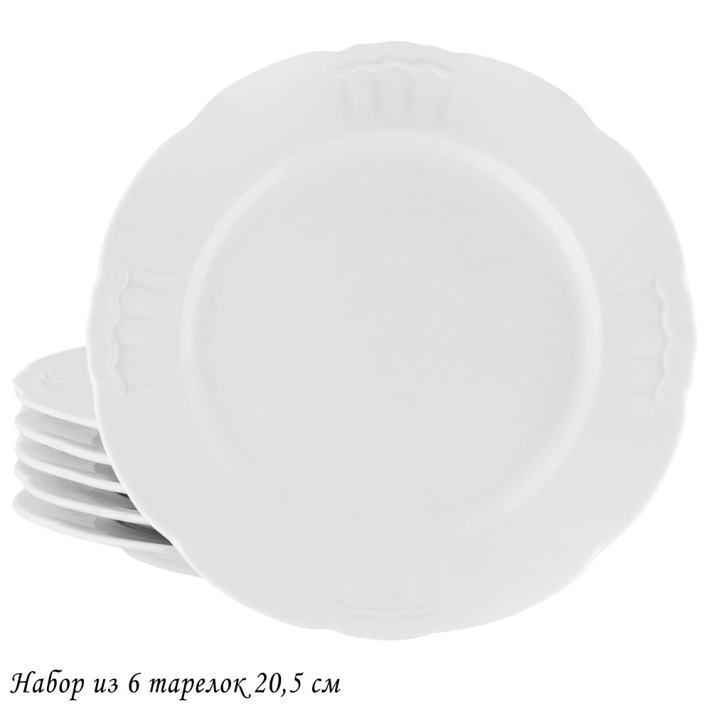 Lenardi 118-140 Набор из 6 тарелок 20,5см RESTO в под.уп.(х8) Фарфор
