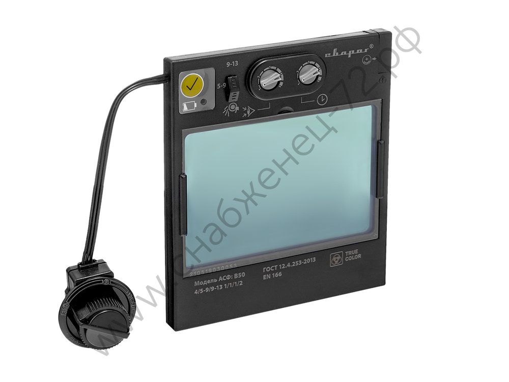 Светофильтр автоматический B50