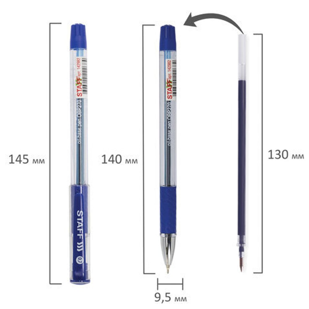 Ручка шариковая масляная с грипом STAFF "Profit", СИНЯЯ, корпус прозрачный, 0,7 мм, линия письма 0,35 мм, 142982