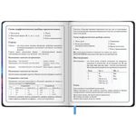 Дневник 1-4 класс 48 л., кожзам (твердая с поролоном), печать, аппликация, ЮНЛАНДИЯ, "Гонки", 107223