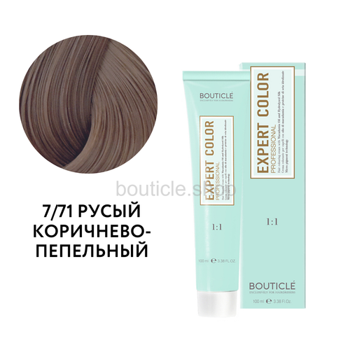 Bouticle Expert Color Hair Color Профессиональный перманентный крем-краситель для волос Cream цвет 7.71 русый коричнево-пепельный, 100 мл