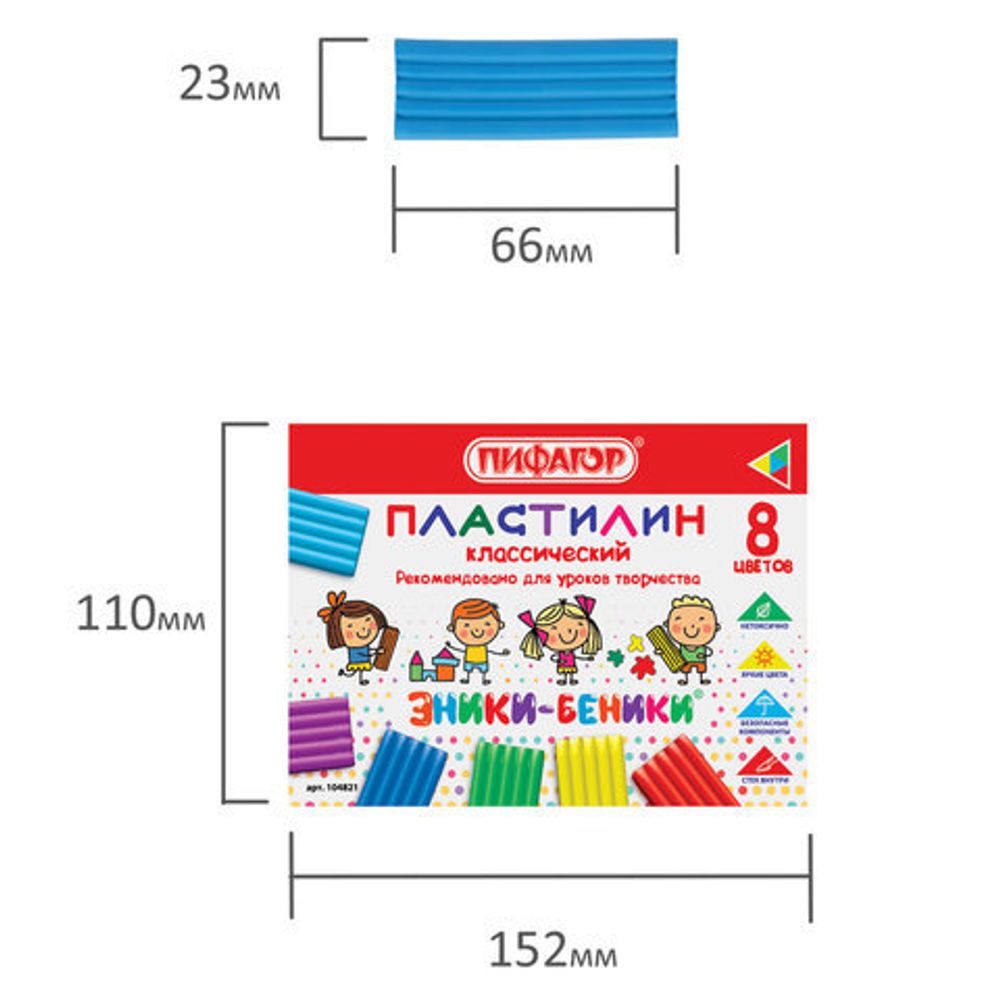 Пластилин классический ПИФАГОР "ЭНИКИ-БЕНИКИ", 8 цветов, 120 г, со стеком, картонная упаковка, 104821