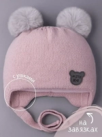 Шапка для девочки зимняя вязаная с ушками