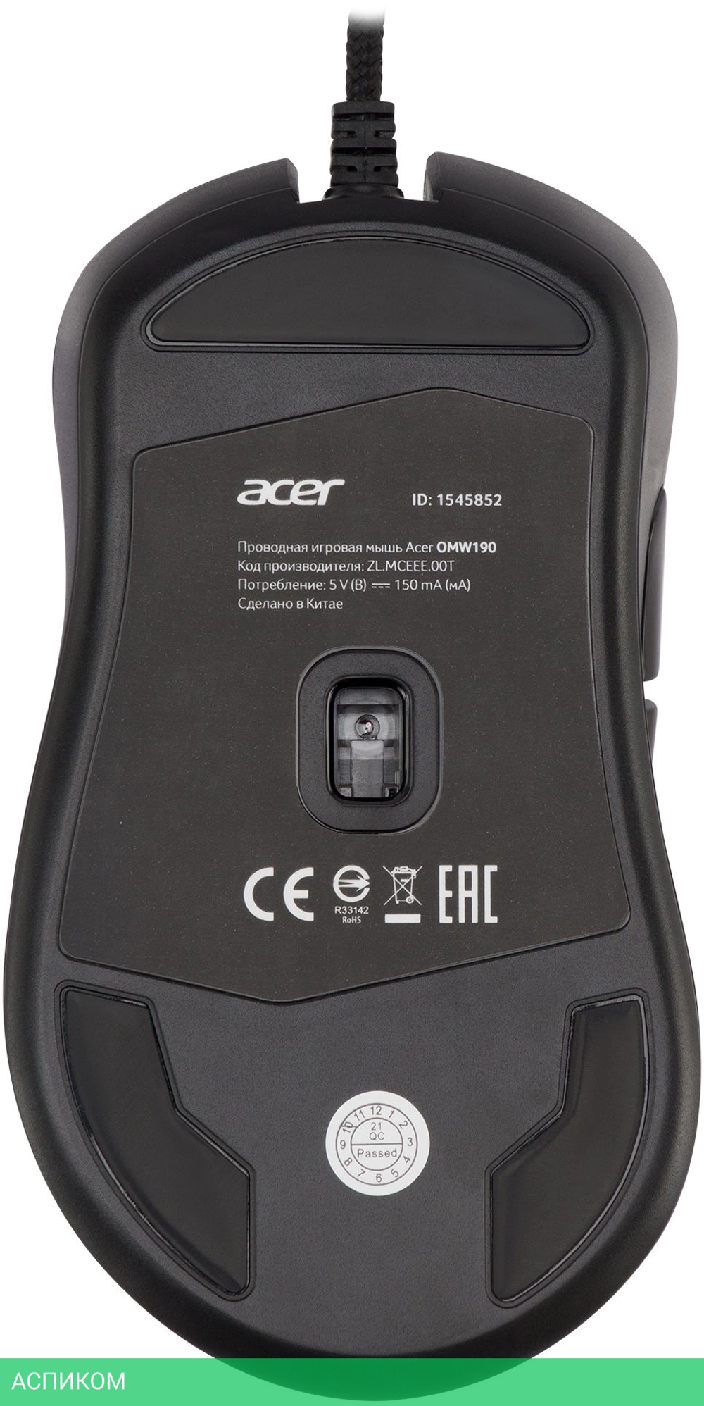 Мышь Acer OMW190 черный (ZL.MCEEE.00T)