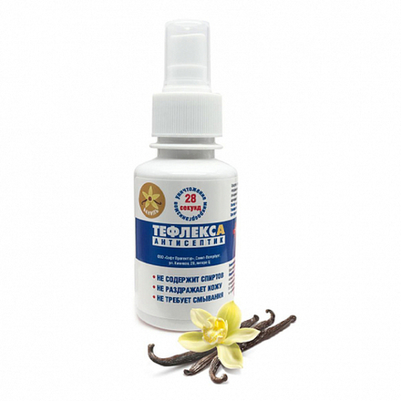 ТефлексА - кожный антисептик с отдушкой (спрей) 200мл (ВАНИЛЬ)