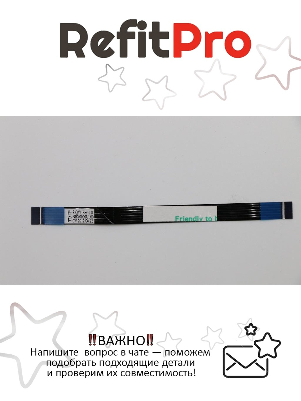 Кабель внутренний НБ PIQY1 Lenovo (31049886), оригинал