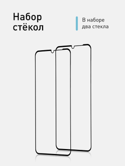 Набор стекол ROSCO для Samsung Galaxy M23 (арт. SS-M23-FSP-GLASS-SET2 )