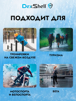 Водонепроницаемые носки Dexshell Mudder Sosks L (42-45) компрессионные