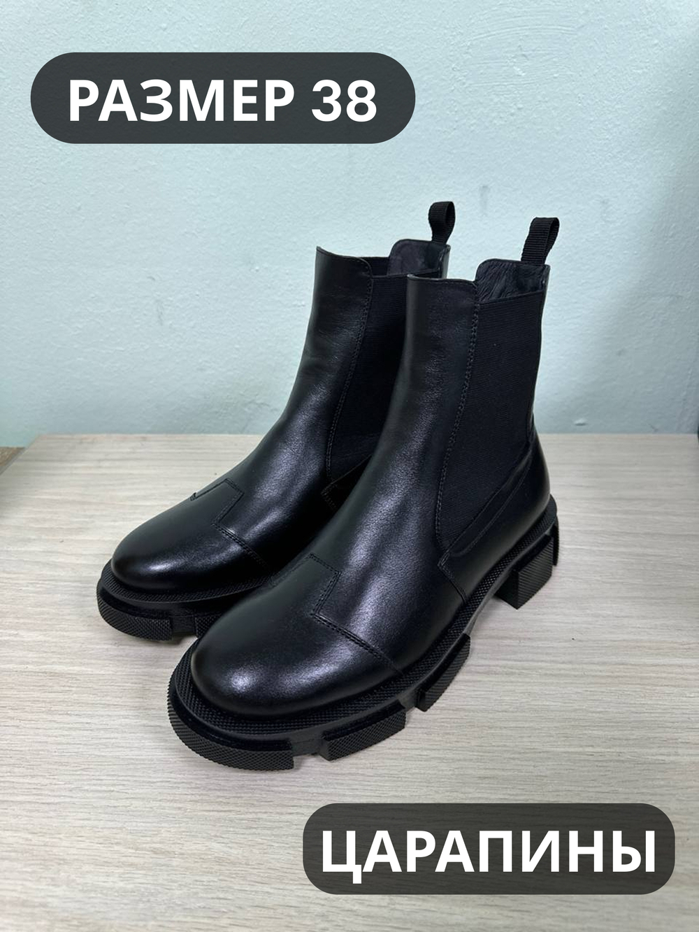 Чесли женские(мех) 38р уценка_1327