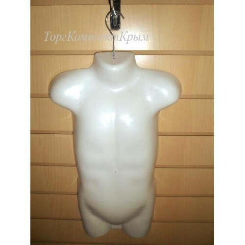 Полуторс детский