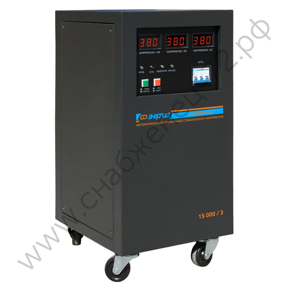 Стабилизаторы напряжения Энергия Voltron 3D