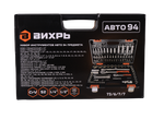 Набор инструментов АВТО, 1/2" , 1/4" , CrV, в кейсе 94 предм Вихрь