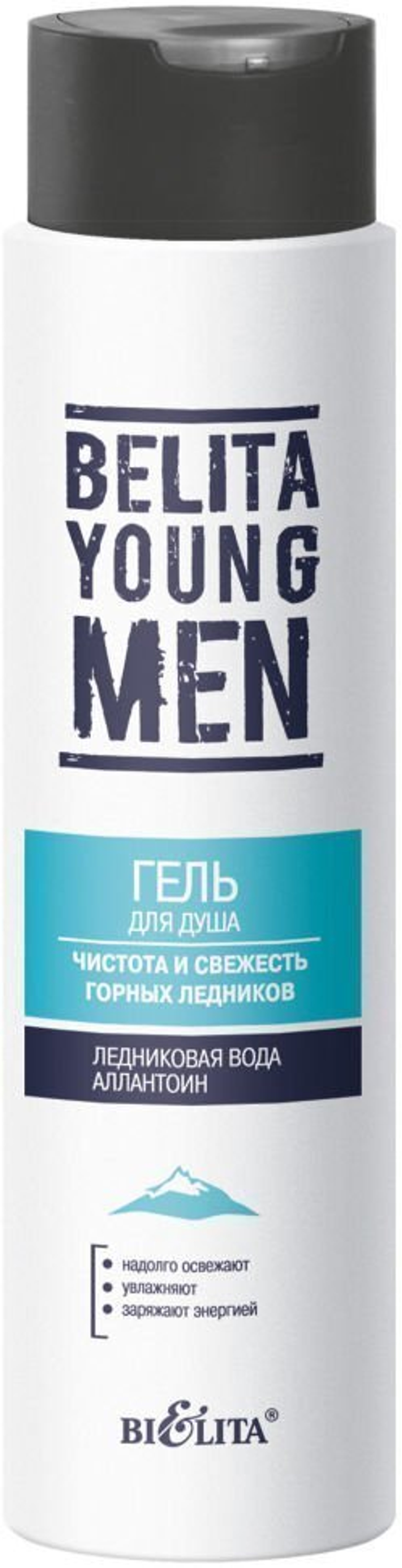 "BELITA YOUNG MEN" Гель для душа Чистота и Свежесть 400мл