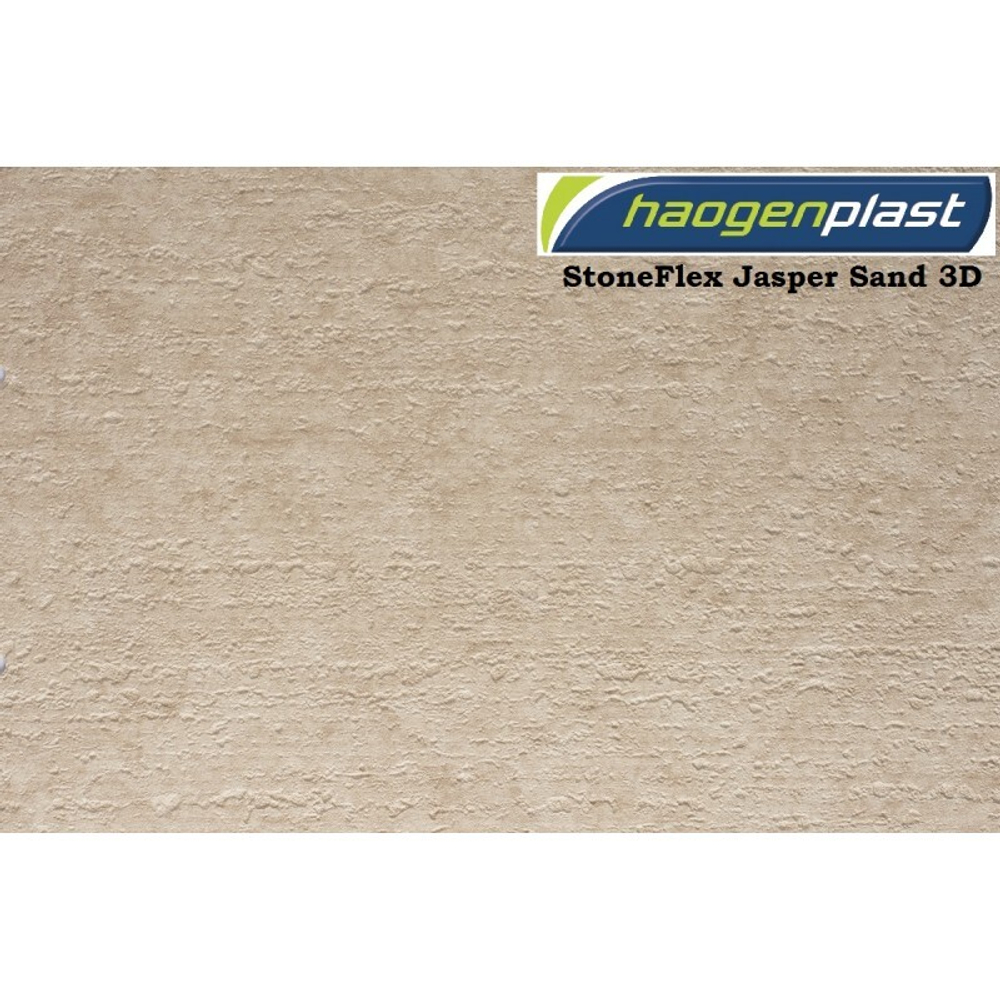 Пленка ПВХ 1,65х25,00м "Haogenplast StoneFlex", Sand, песочный