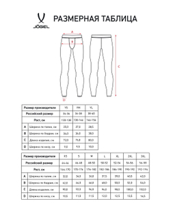 Тайтсы компрессионные утепленные CAMP PerFormDRY Baselayer Pants Warm, черный