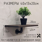 Полка лофт настенная для книг, для ванной, для кухни, в прихожую и гостинную