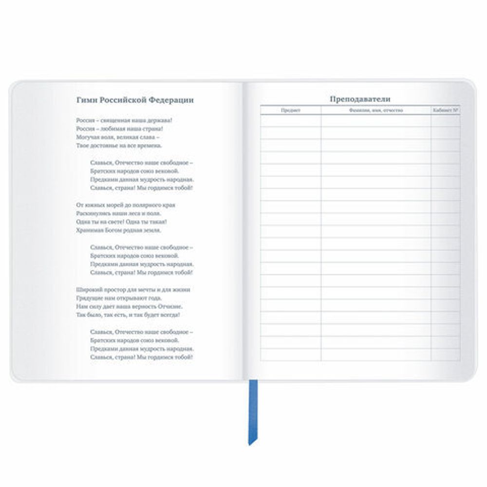Дневник 1-11 класс 48 л., кожзам (гибкая), термотиснение, фольга, BRAUBERG, "Космос", 106172