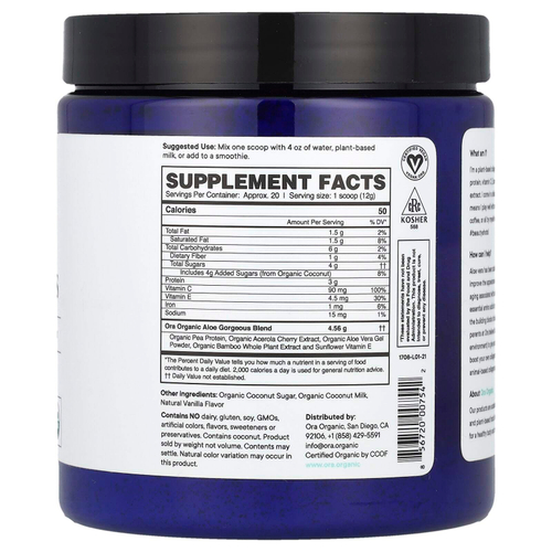 Ora, Aloe Gorgeous, порошок для повышения уровня коллагена на растительной основе, ваниль, 240 г (8,47 унции)