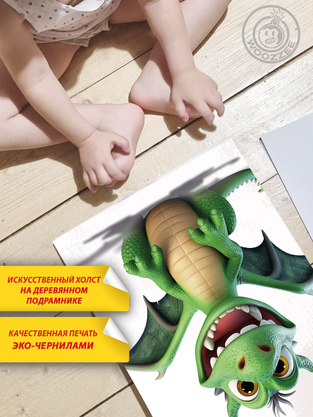 Метрика ножек "Дракончик. Вид 1"