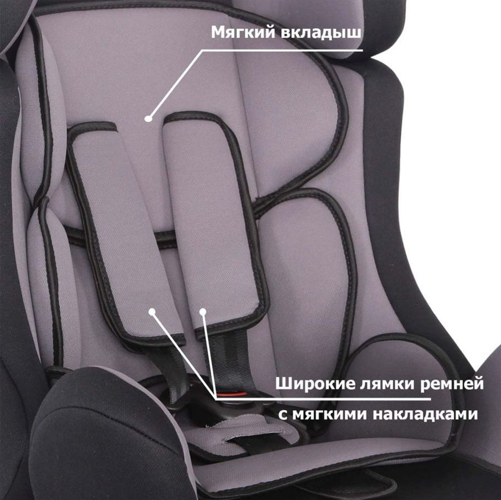 Детское автомоб. кресло Siger "Диона" серый, 0-7 лет, 0-25 кг, группа 0+/1/2, шт