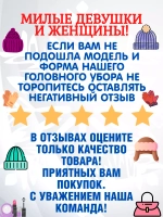 шапка ушанка зимняя пушистая